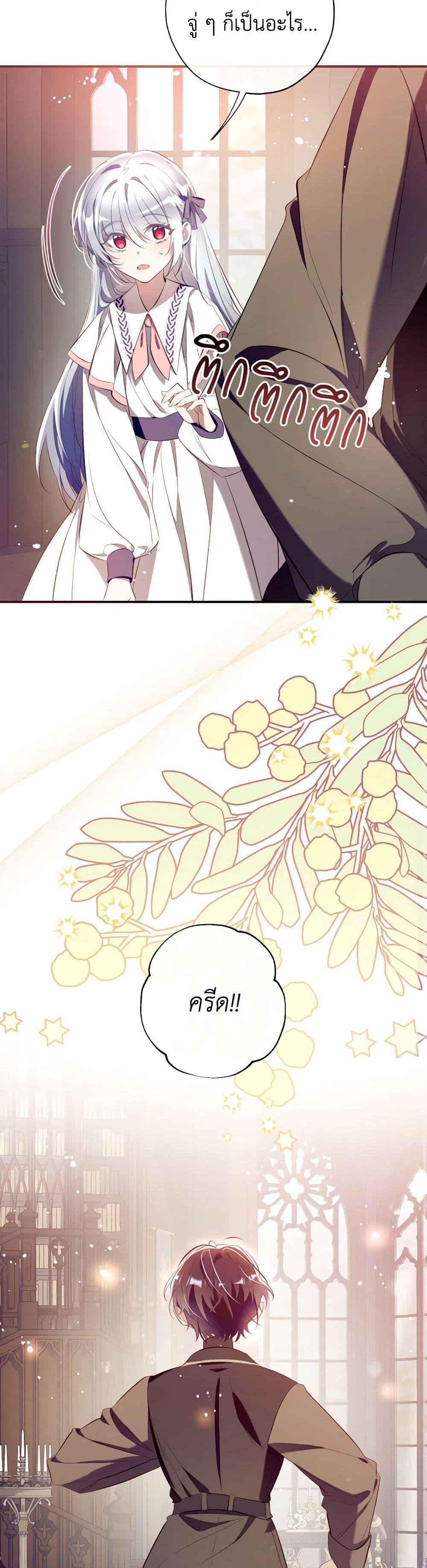 Manga-lc-com อ่านมังงะ อ่านการ์ตูน ออนไลน์ ฟรี Can We Become a Family ตอนที่ 1 2 3 4 5 6 7 8 9 10 11 12 13 14 ฟรี ไม่มีโฆษณา Manga-lc - อ่าน มังงะ อ่าน การ์ตูน ออนไลน์ อ่านมังงะ ฟรี