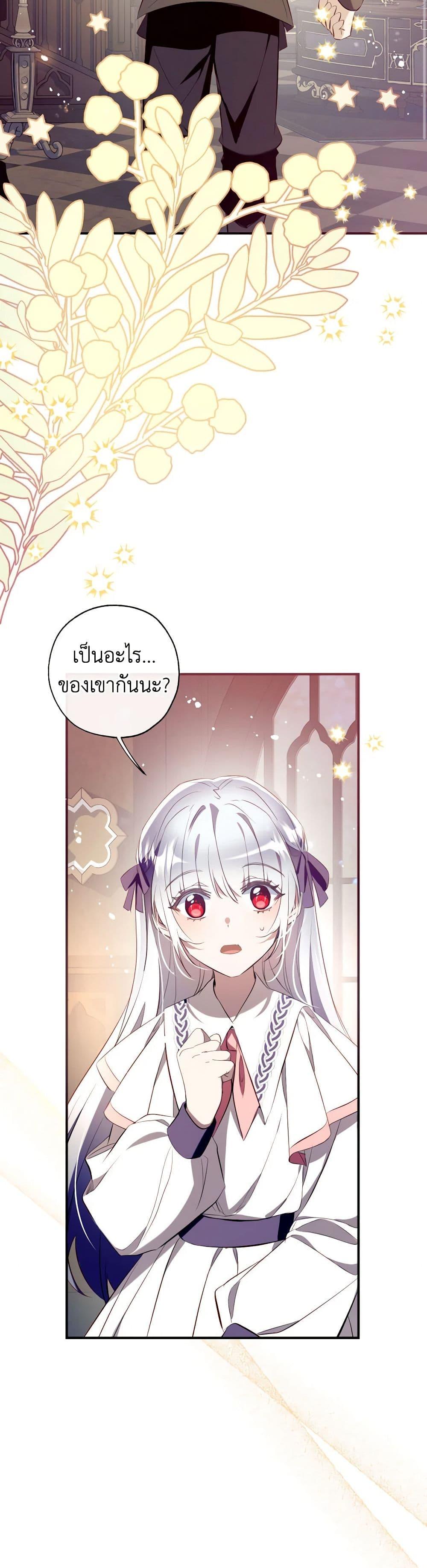 Manga-lc-com อ่านมังงะ อ่านการ์ตูน ออนไลน์ ฟรี Can We Become a Family ตอนที่ 1 2 3 4 5 6 7 8 9 10 11 12 13 14 ฟรี ไม่มีโฆษณา Manga-lc - อ่าน มังงะ อ่าน การ์ตูน ออนไลน์ อ่านมังงะ ฟรี