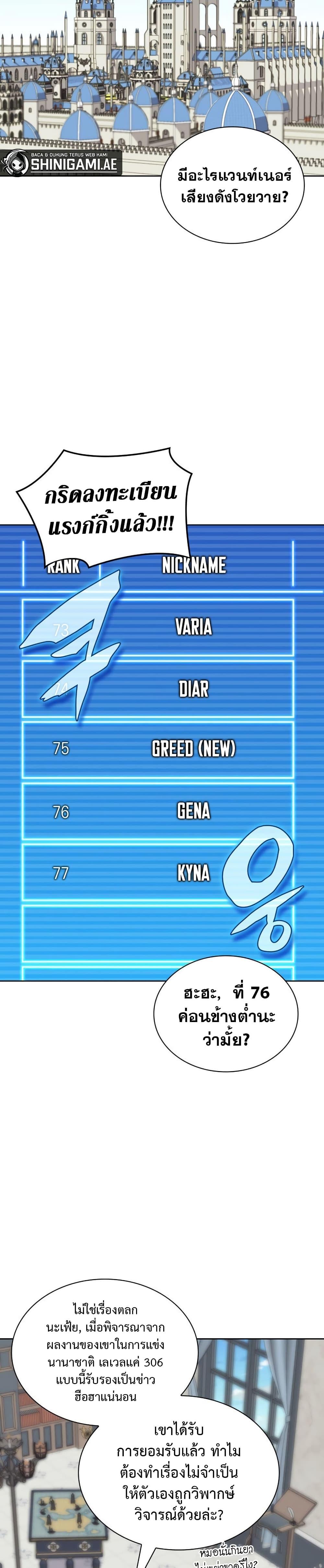 Manga-lc-com อ่านมังงะ อ่านการ์ตูน ออนไลน์ ฟรี Overgeared (Remake) ตอนที่ 1 2 3 4 5 6 7 8 9 10 11 12 13 14 ฟรี ไม่มีโฆษณา Manga-lc - อ่าน มังงะ อ่าน การ์ตูน ออนไลน์ อ่านมังงะ ฟรี