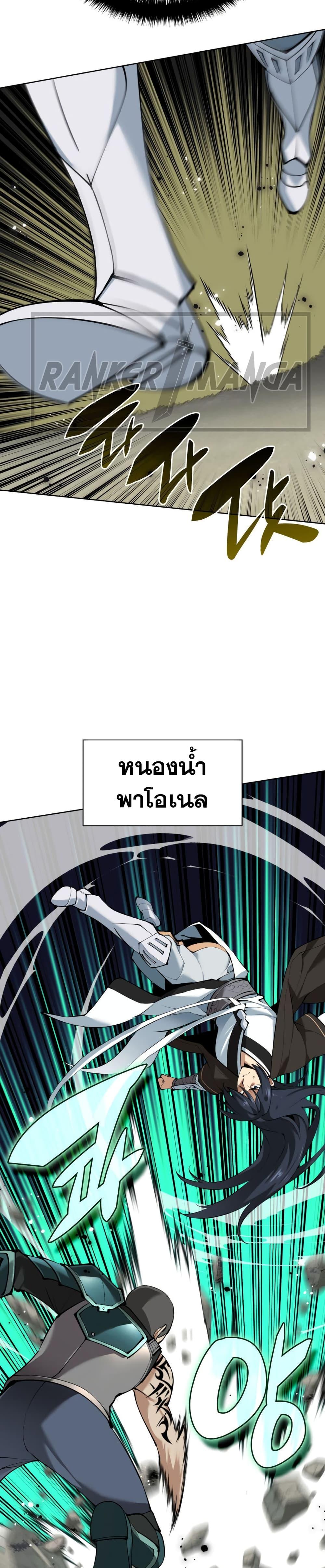 Manga-lc-com อ่านมังงะ อ่านการ์ตูน ออนไลน์ ฟรี Overgeared (Remake) ตอนที่ 1 2 3 4 5 6 7 8 9 10 11 12 13 14 ฟรี ไม่มีโฆษณา Manga-lc - อ่าน มังงะ อ่าน การ์ตูน ออนไลน์ อ่านมังงะ ฟรี