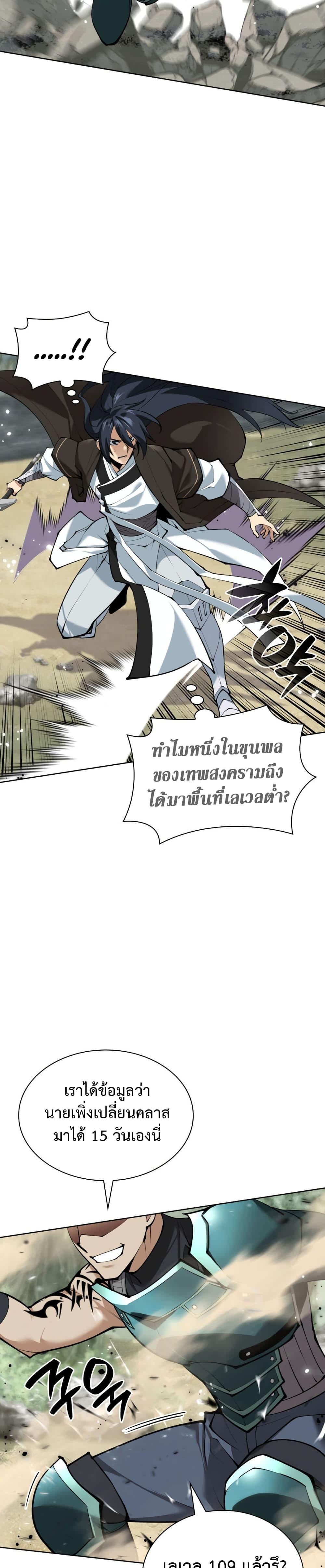 Manga-lc-com อ่านมังงะ อ่านการ์ตูน ออนไลน์ ฟรี Overgeared (Remake) ตอนที่ 1 2 3 4 5 6 7 8 9 10 11 12 13 14 ฟรี ไม่มีโฆษณา Manga-lc - อ่าน มังงะ อ่าน การ์ตูน ออนไลน์ อ่านมังงะ ฟรี