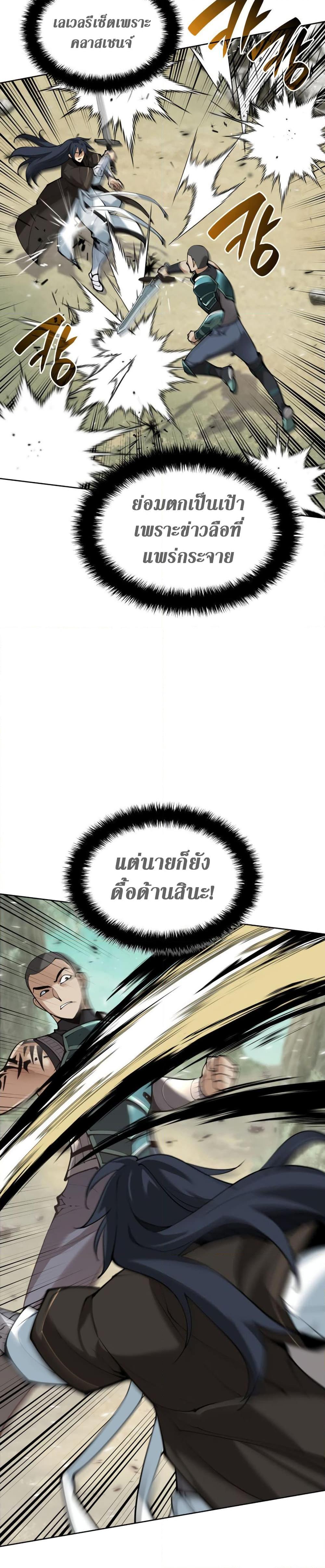 Manga-lc-com อ่านมังงะ อ่านการ์ตูน ออนไลน์ ฟรี Overgeared (Remake) ตอนที่ 1 2 3 4 5 6 7 8 9 10 11 12 13 14 ฟรี ไม่มีโฆษณา Manga-lc - อ่าน มังงะ อ่าน การ์ตูน ออนไลน์ อ่านมังงะ ฟรี