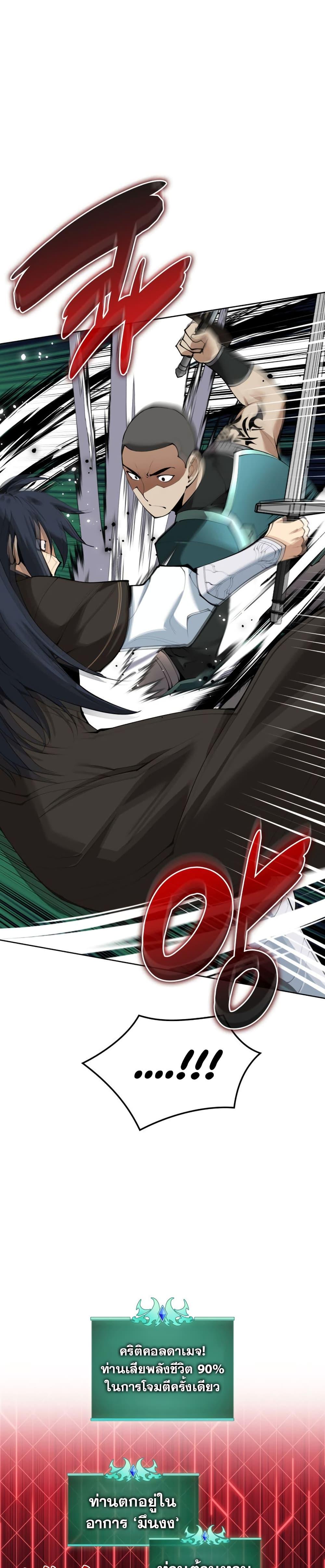 Manga-lc-com อ่านมังงะ อ่านการ์ตูน ออนไลน์ ฟรี Overgeared (Remake) ตอนที่ 1 2 3 4 5 6 7 8 9 10 11 12 13 14 ฟรี ไม่มีโฆษณา Manga-lc - อ่าน มังงะ อ่าน การ์ตูน ออนไลน์ อ่านมังงะ ฟรี