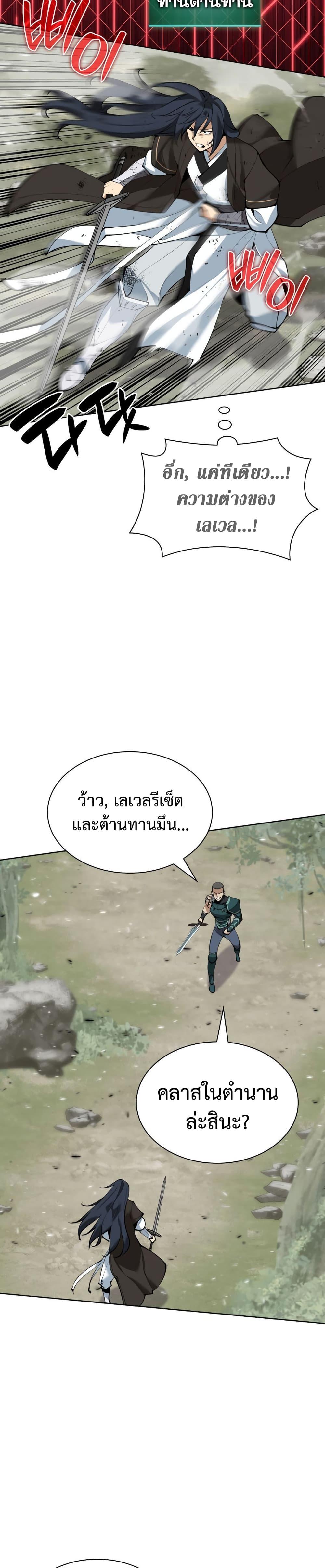 Manga-lc-com อ่านมังงะ อ่านการ์ตูน ออนไลน์ ฟรี Overgeared (Remake) ตอนที่ 1 2 3 4 5 6 7 8 9 10 11 12 13 14 ฟรี ไม่มีโฆษณา Manga-lc - อ่าน มังงะ อ่าน การ์ตูน ออนไลน์ อ่านมังงะ ฟรี