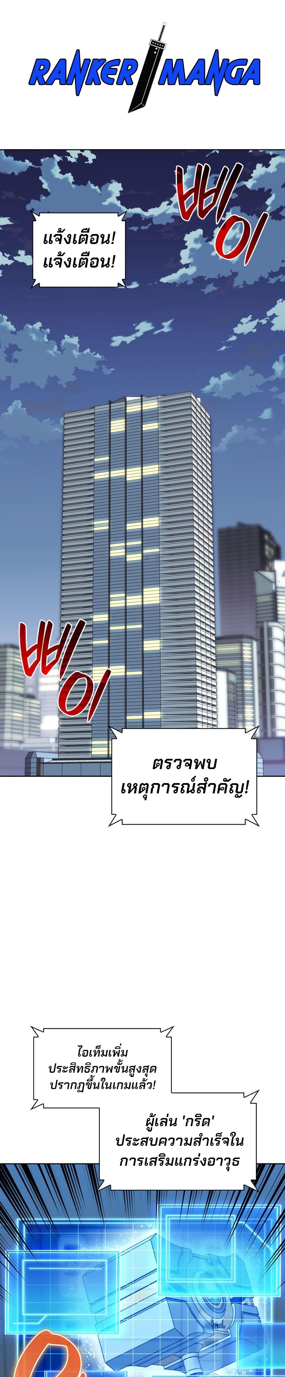 Manga-lc-com อ่านมังงะ อ่านการ์ตูน ออนไลน์ ฟรี Overgeared (Remake) ตอนที่ 1 2 3 4 5 6 7 8 9 10 11 12 13 14 ฟรี ไม่มีโฆษณา Manga-lc - อ่าน มังงะ อ่าน การ์ตูน ออนไลน์ อ่านมังงะ ฟรี