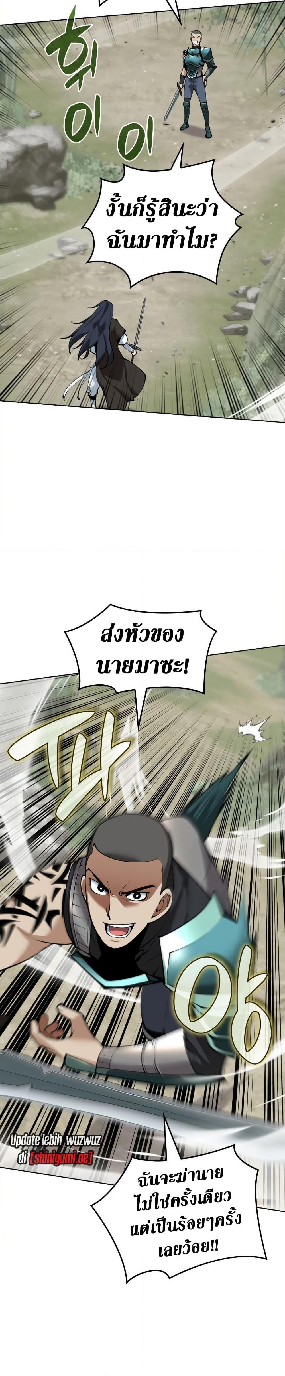 Manga-lc-com อ่านมังงะ อ่านการ์ตูน ออนไลน์ ฟรี Overgeared (Remake) ตอนที่ 1 2 3 4 5 6 7 8 9 10 11 12 13 14 ฟรี ไม่มีโฆษณา Manga-lc - อ่าน มังงะ อ่าน การ์ตูน ออนไลน์ อ่านมังงะ ฟรี