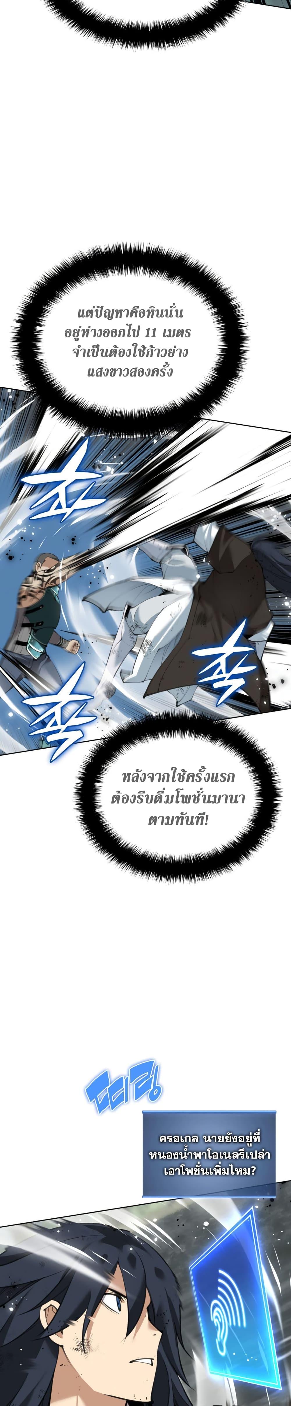 Manga-lc-com อ่านมังงะ อ่านการ์ตูน ออนไลน์ ฟรี Overgeared (Remake) ตอนที่ 1 2 3 4 5 6 7 8 9 10 11 12 13 14 ฟรี ไม่มีโฆษณา Manga-lc - อ่าน มังงะ อ่าน การ์ตูน ออนไลน์ อ่านมังงะ ฟรี