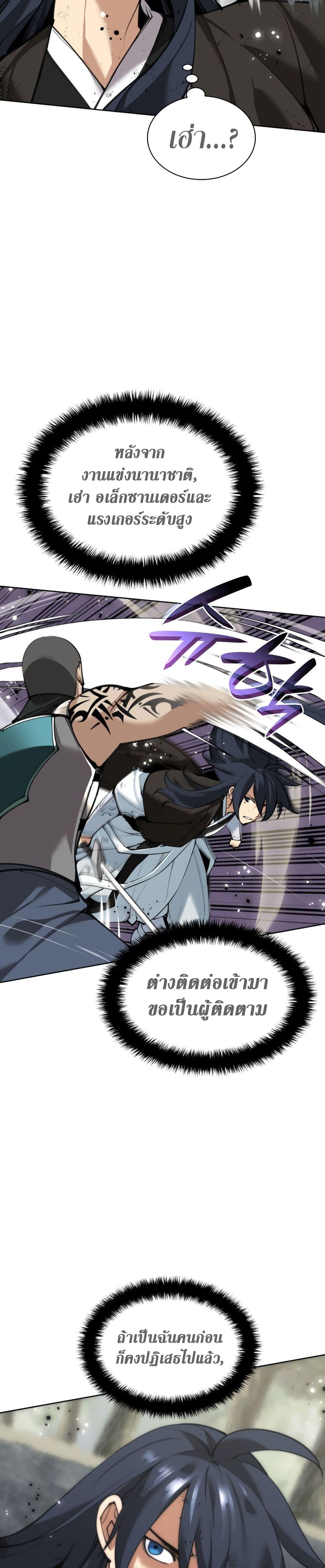 Manga-lc-com อ่านมังงะ อ่านการ์ตูน ออนไลน์ ฟรี Overgeared (Remake) ตอนที่ 1 2 3 4 5 6 7 8 9 10 11 12 13 14 ฟรี ไม่มีโฆษณา Manga-lc - อ่าน มังงะ อ่าน การ์ตูน ออนไลน์ อ่านมังงะ ฟรี