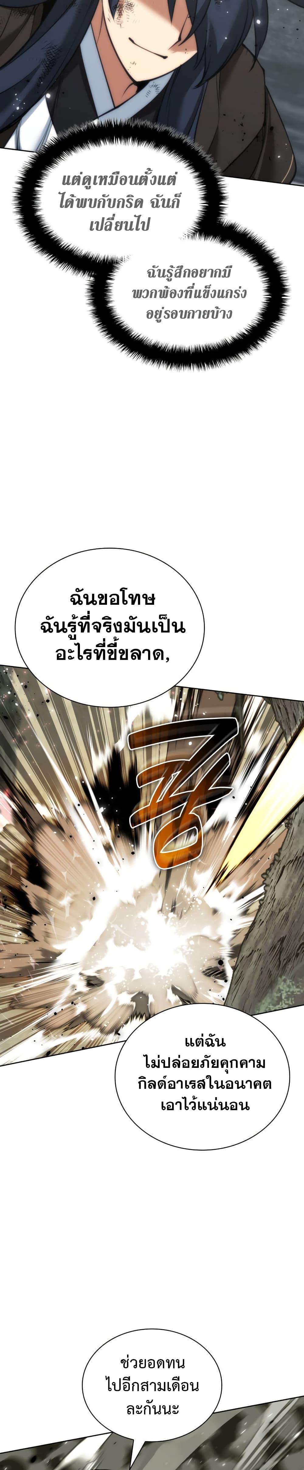 Manga-lc-com อ่านมังงะ อ่านการ์ตูน ออนไลน์ ฟรี Overgeared (Remake) ตอนที่ 1 2 3 4 5 6 7 8 9 10 11 12 13 14 ฟรี ไม่มีโฆษณา Manga-lc - อ่าน มังงะ อ่าน การ์ตูน ออนไลน์ อ่านมังงะ ฟรี