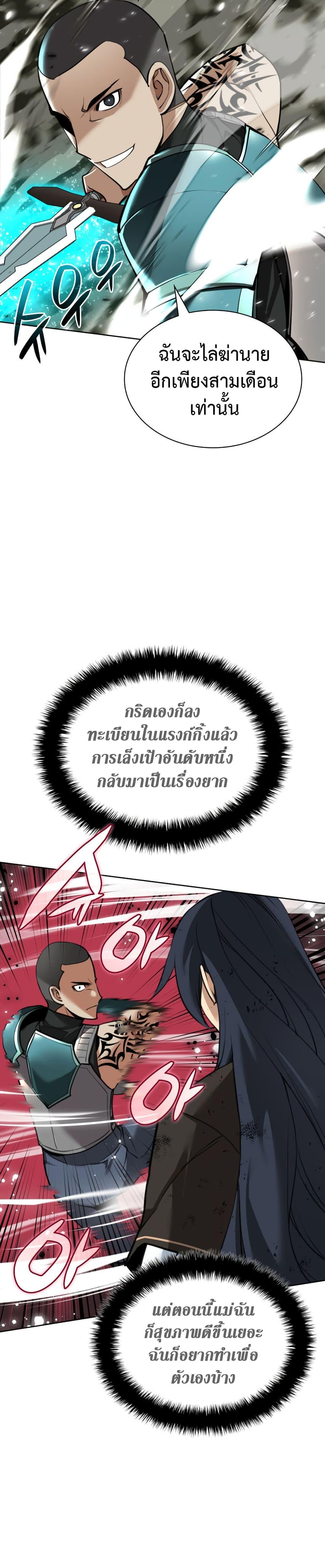 Manga-lc-com อ่านมังงะ อ่านการ์ตูน ออนไลน์ ฟรี Overgeared (Remake) ตอนที่ 1 2 3 4 5 6 7 8 9 10 11 12 13 14 ฟรี ไม่มีโฆษณา Manga-lc - อ่าน มังงะ อ่าน การ์ตูน ออนไลน์ อ่านมังงะ ฟรี