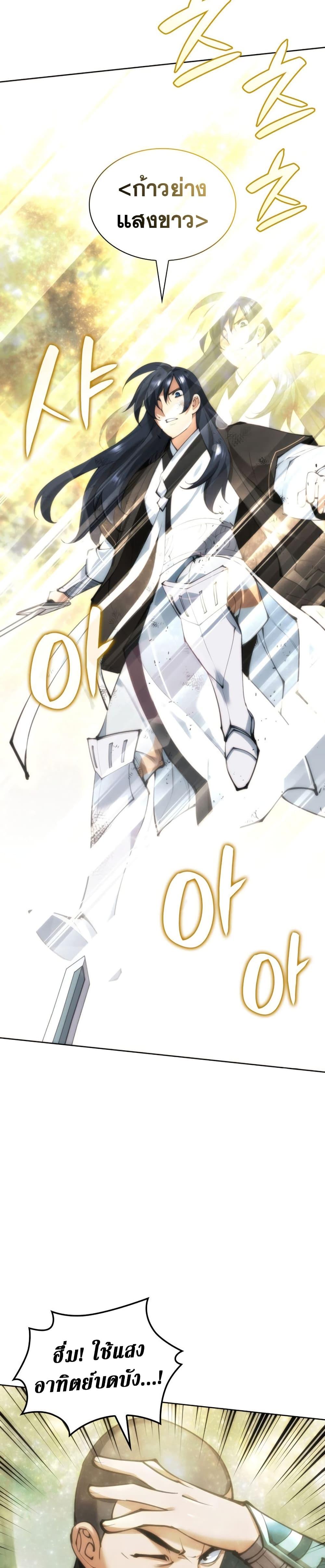 Manga-lc-com อ่านมังงะ อ่านการ์ตูน ออนไลน์ ฟรี Overgeared (Remake) ตอนที่ 1 2 3 4 5 6 7 8 9 10 11 12 13 14 ฟรี ไม่มีโฆษณา Manga-lc - อ่าน มังงะ อ่าน การ์ตูน ออนไลน์ อ่านมังงะ ฟรี