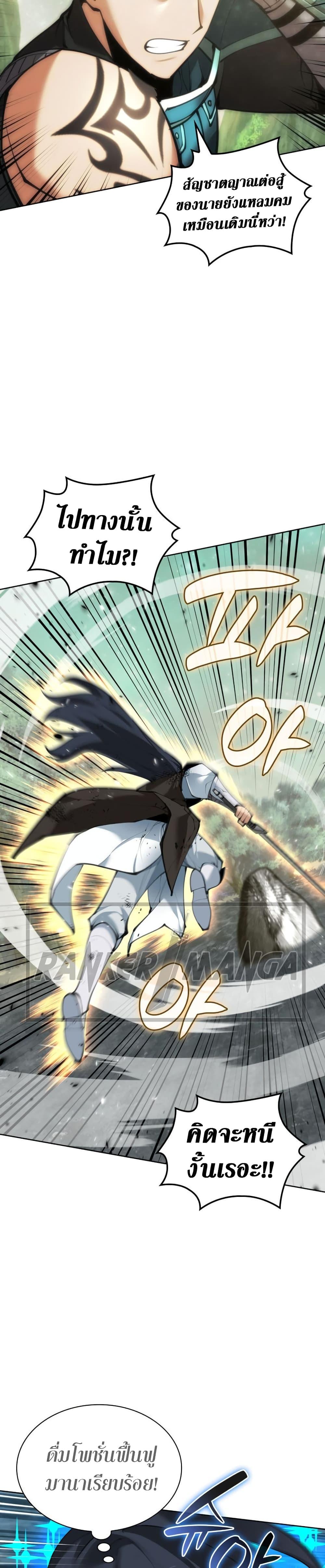 Manga-lc-com อ่านมังงะ อ่านการ์ตูน ออนไลน์ ฟรี Overgeared (Remake) ตอนที่ 1 2 3 4 5 6 7 8 9 10 11 12 13 14 ฟรี ไม่มีโฆษณา Manga-lc - อ่าน มังงะ อ่าน การ์ตูน ออนไลน์ อ่านมังงะ ฟรี