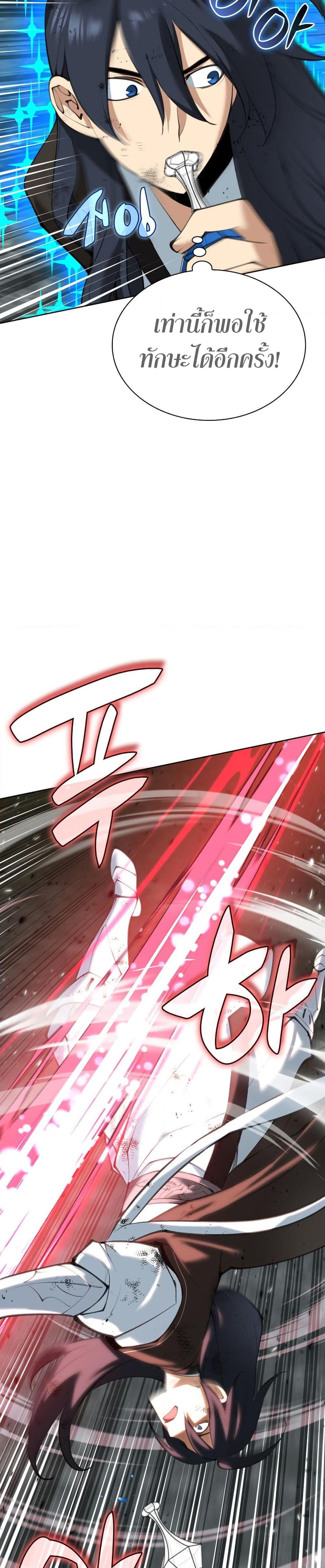 Manga-lc-com อ่านมังงะ อ่านการ์ตูน ออนไลน์ ฟรี Overgeared (Remake) ตอนที่ 1 2 3 4 5 6 7 8 9 10 11 12 13 14 ฟรี ไม่มีโฆษณา Manga-lc - อ่าน มังงะ อ่าน การ์ตูน ออนไลน์ อ่านมังงะ ฟรี