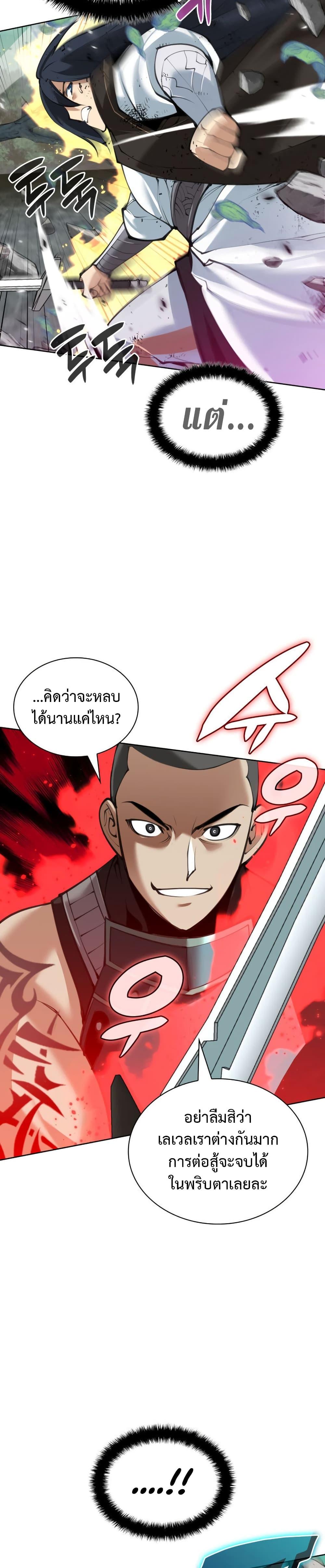 Manga-lc-com อ่านมังงะ อ่านการ์ตูน ออนไลน์ ฟรี Overgeared (Remake) ตอนที่ 1 2 3 4 5 6 7 8 9 10 11 12 13 14 ฟรี ไม่มีโฆษณา Manga-lc - อ่าน มังงะ อ่าน การ์ตูน ออนไลน์ อ่านมังงะ ฟรี