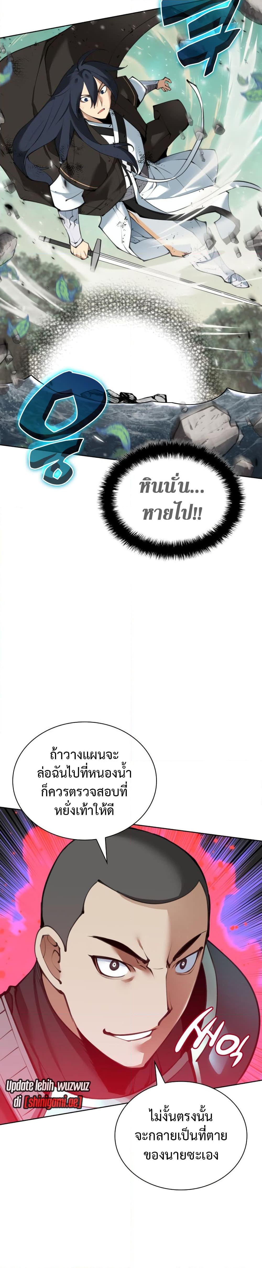 Manga-lc-com อ่านมังงะ อ่านการ์ตูน ออนไลน์ ฟรี Overgeared (Remake) ตอนที่ 1 2 3 4 5 6 7 8 9 10 11 12 13 14 ฟรี ไม่มีโฆษณา Manga-lc - อ่าน มังงะ อ่าน การ์ตูน ออนไลน์ อ่านมังงะ ฟรี