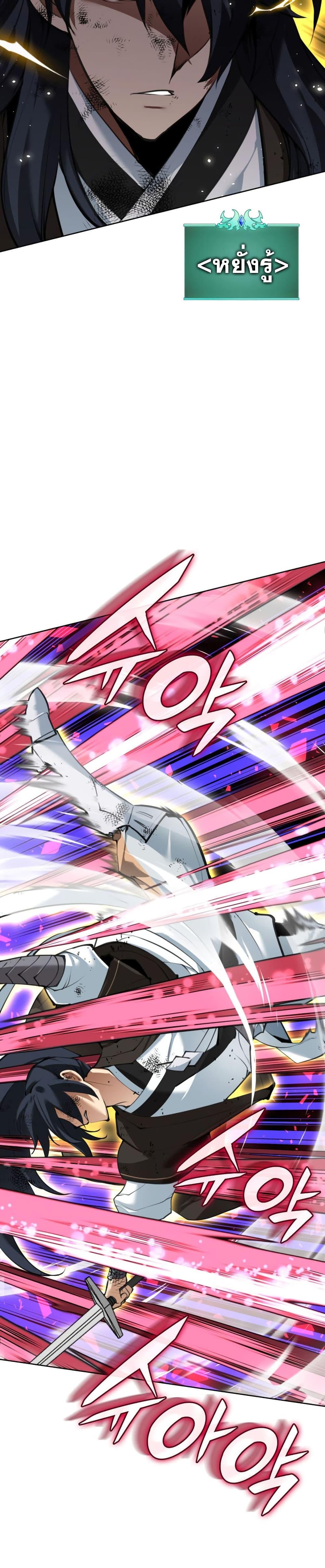 Manga-lc-com อ่านมังงะ อ่านการ์ตูน ออนไลน์ ฟรี Overgeared (Remake) ตอนที่ 1 2 3 4 5 6 7 8 9 10 11 12 13 14 ฟรี ไม่มีโฆษณา Manga-lc - อ่าน มังงะ อ่าน การ์ตูน ออนไลน์ อ่านมังงะ ฟรี