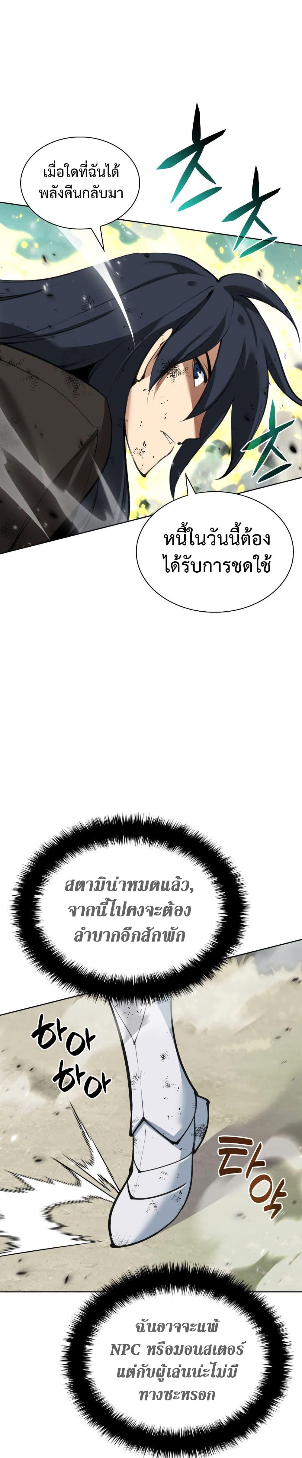 Manga-lc-com อ่านมังงะ อ่านการ์ตูน ออนไลน์ ฟรี Overgeared (Remake) ตอนที่ 1 2 3 4 5 6 7 8 9 10 11 12 13 14 ฟรี ไม่มีโฆษณา Manga-lc - อ่าน มังงะ อ่าน การ์ตูน ออนไลน์ อ่านมังงะ ฟรี