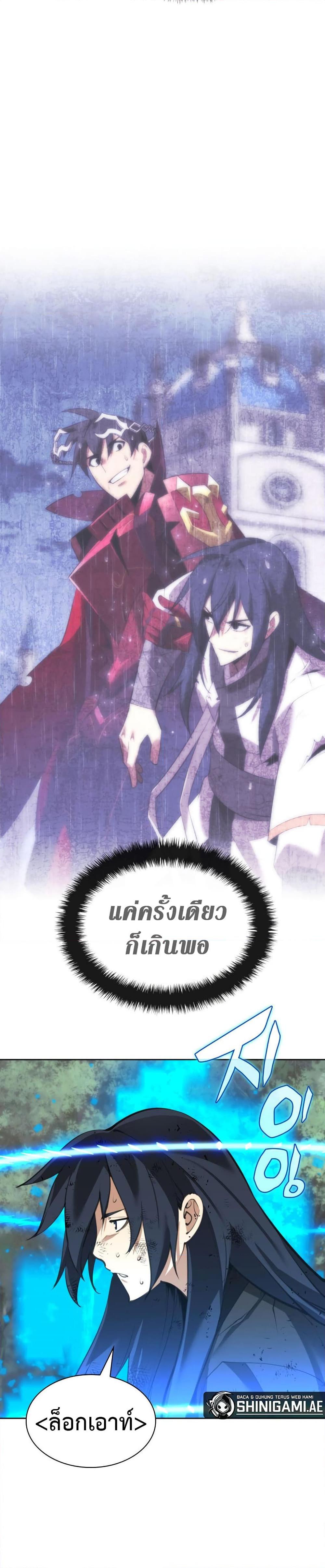 Manga-lc-com อ่านมังงะ อ่านการ์ตูน ออนไลน์ ฟรี Overgeared (Remake) ตอนที่ 1 2 3 4 5 6 7 8 9 10 11 12 13 14 ฟรี ไม่มีโฆษณา Manga-lc - อ่าน มังงะ อ่าน การ์ตูน ออนไลน์ อ่านมังงะ ฟรี