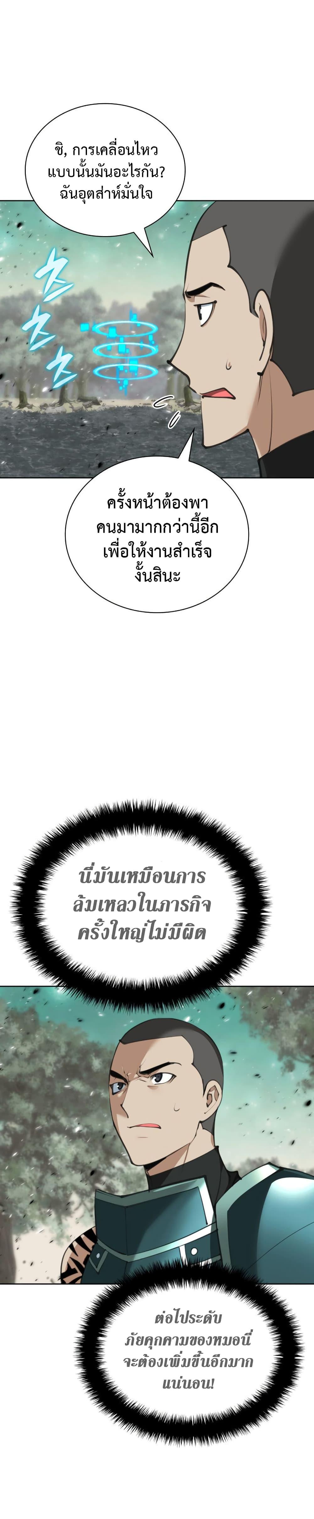 Manga-lc-com อ่านมังงะ อ่านการ์ตูน ออนไลน์ ฟรี Overgeared (Remake) ตอนที่ 1 2 3 4 5 6 7 8 9 10 11 12 13 14 ฟรี ไม่มีโฆษณา Manga-lc - อ่าน มังงะ อ่าน การ์ตูน ออนไลน์ อ่านมังงะ ฟรี