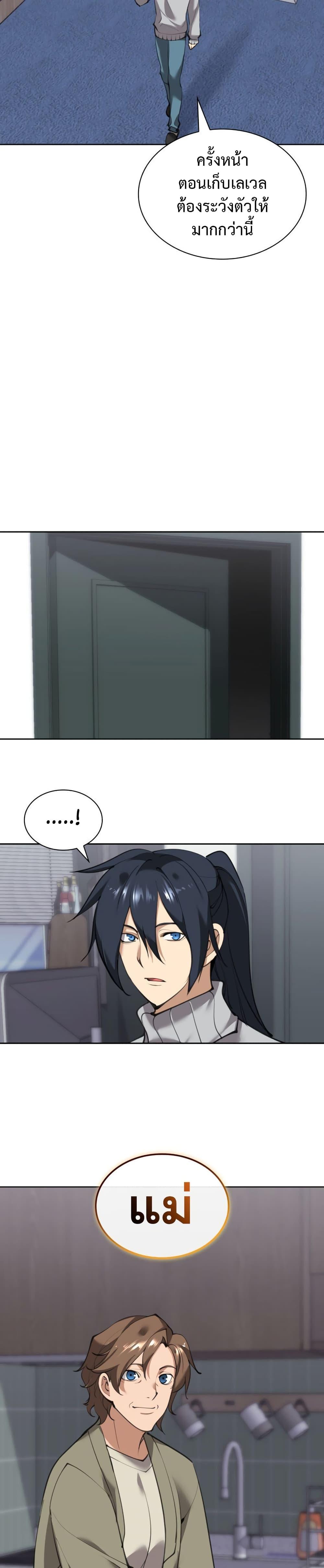 Manga-lc-com อ่านมังงะ อ่านการ์ตูน ออนไลน์ ฟรี Overgeared (Remake) ตอนที่ 1 2 3 4 5 6 7 8 9 10 11 12 13 14 ฟรี ไม่มีโฆษณา Manga-lc - อ่าน มังงะ อ่าน การ์ตูน ออนไลน์ อ่านมังงะ ฟรี