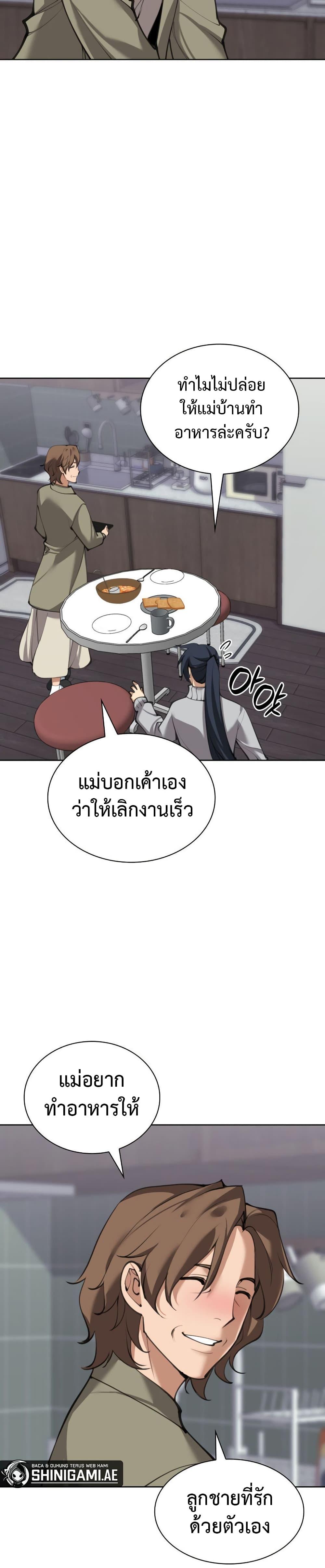 Manga-lc-com อ่านมังงะ อ่านการ์ตูน ออนไลน์ ฟรี Overgeared (Remake) ตอนที่ 1 2 3 4 5 6 7 8 9 10 11 12 13 14 ฟรี ไม่มีโฆษณา Manga-lc - อ่าน มังงะ อ่าน การ์ตูน ออนไลน์ อ่านมังงะ ฟรี