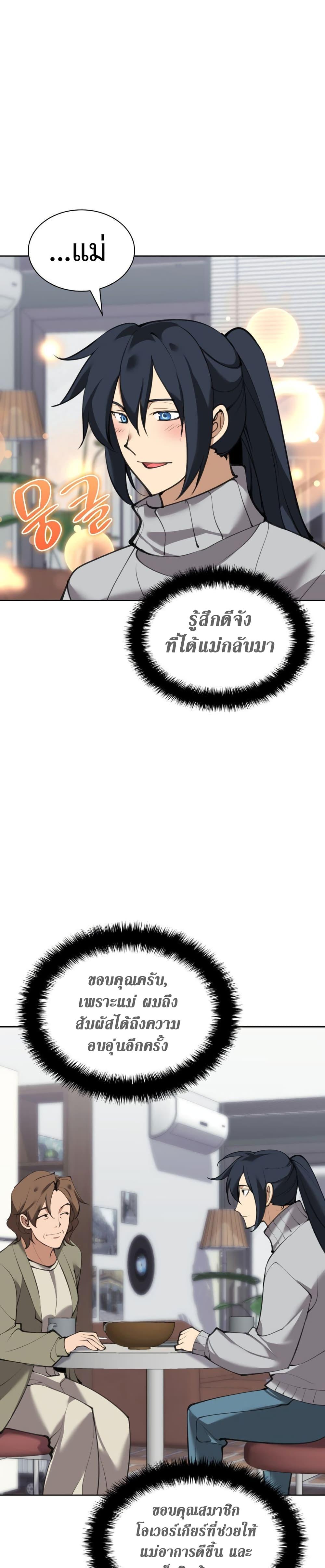 Manga-lc-com อ่านมังงะ อ่านการ์ตูน ออนไลน์ ฟรี Overgeared (Remake) ตอนที่ 1 2 3 4 5 6 7 8 9 10 11 12 13 14 ฟรี ไม่มีโฆษณา Manga-lc - อ่าน มังงะ อ่าน การ์ตูน ออนไลน์ อ่านมังงะ ฟรี