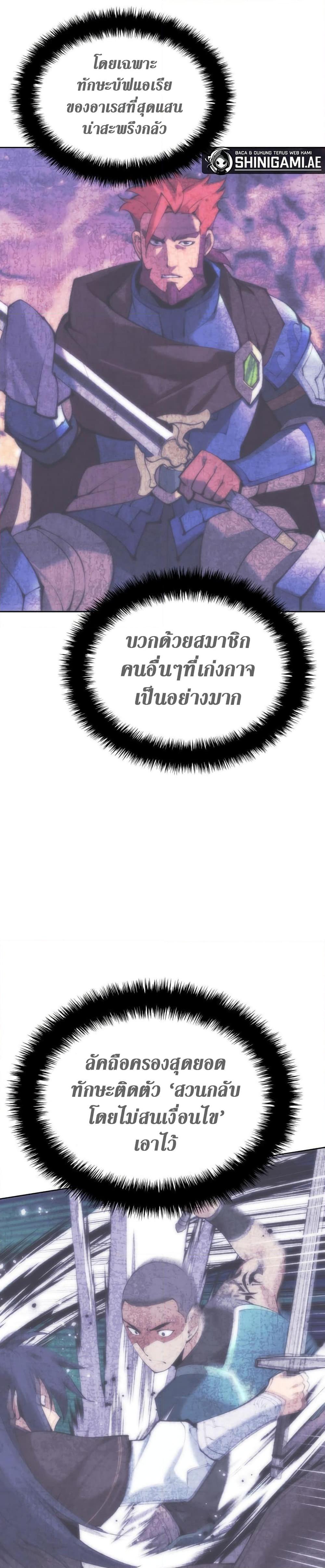 Manga-lc-com อ่านมังงะ อ่านการ์ตูน ออนไลน์ ฟรี Overgeared (Remake) ตอนที่ 1 2 3 4 5 6 7 8 9 10 11 12 13 14 ฟรี ไม่มีโฆษณา Manga-lc - อ่าน มังงะ อ่าน การ์ตูน ออนไลน์ อ่านมังงะ ฟรี