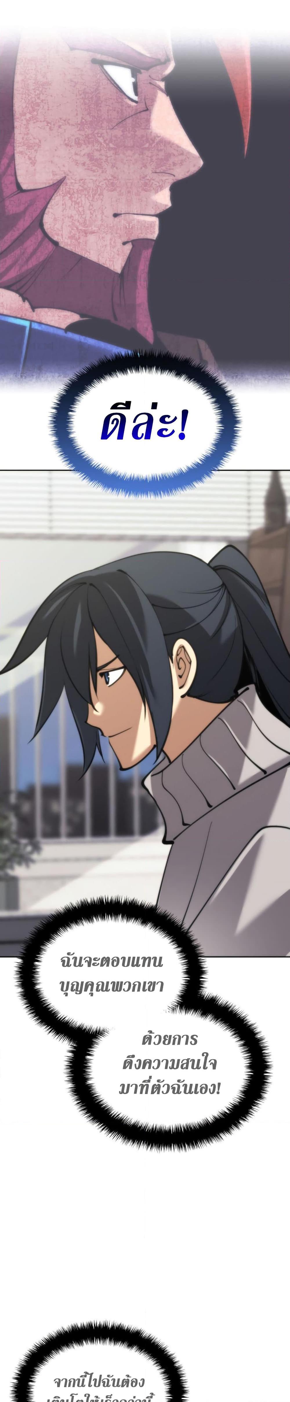 Manga-lc-com อ่านมังงะ อ่านการ์ตูน ออนไลน์ ฟรี Overgeared (Remake) ตอนที่ 1 2 3 4 5 6 7 8 9 10 11 12 13 14 ฟรี ไม่มีโฆษณา Manga-lc - อ่าน มังงะ อ่าน การ์ตูน ออนไลน์ อ่านมังงะ ฟรี