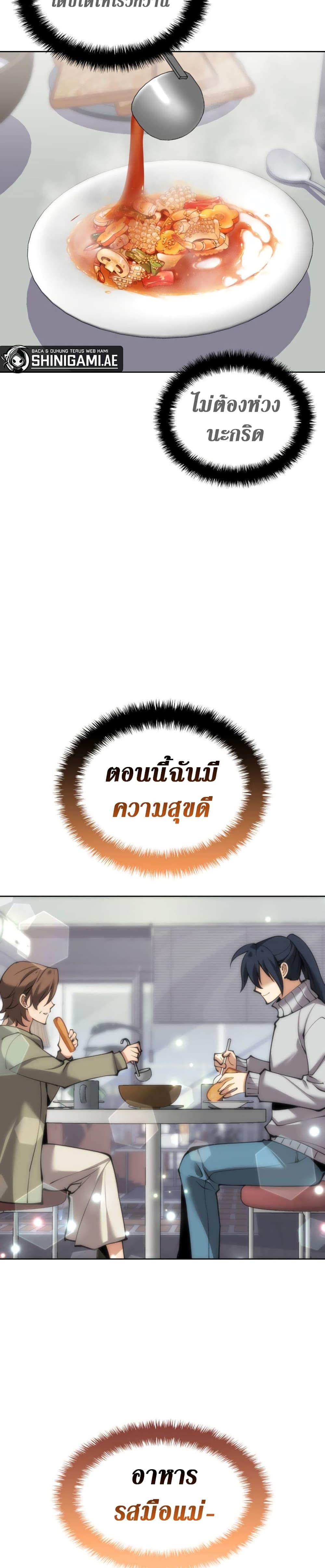 Manga-lc-com อ่านมังงะ อ่านการ์ตูน ออนไลน์ ฟรี Overgeared (Remake) ตอนที่ 1 2 3 4 5 6 7 8 9 10 11 12 13 14 ฟรี ไม่มีโฆษณา Manga-lc - อ่าน มังงะ อ่าน การ์ตูน ออนไลน์ อ่านมังงะ ฟรี