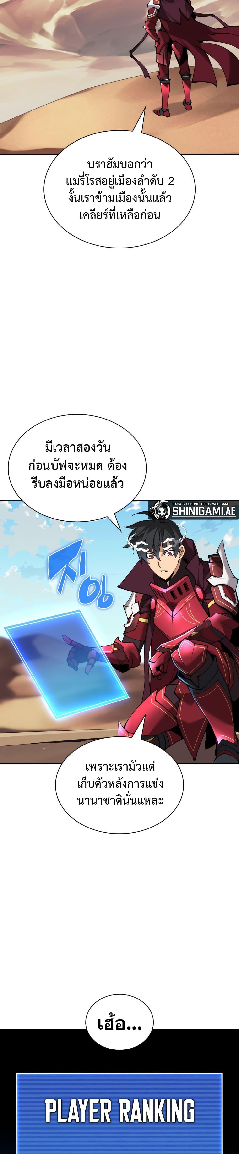 Manga-lc-com อ่านมังงะ อ่านการ์ตูน ออนไลน์ ฟรี Overgeared (Remake) ตอนที่ 1 2 3 4 5 6 7 8 9 10 11 12 13 14 ฟรี ไม่มีโฆษณา Manga-lc - อ่าน มังงะ อ่าน การ์ตูน ออนไลน์ อ่านมังงะ ฟรี