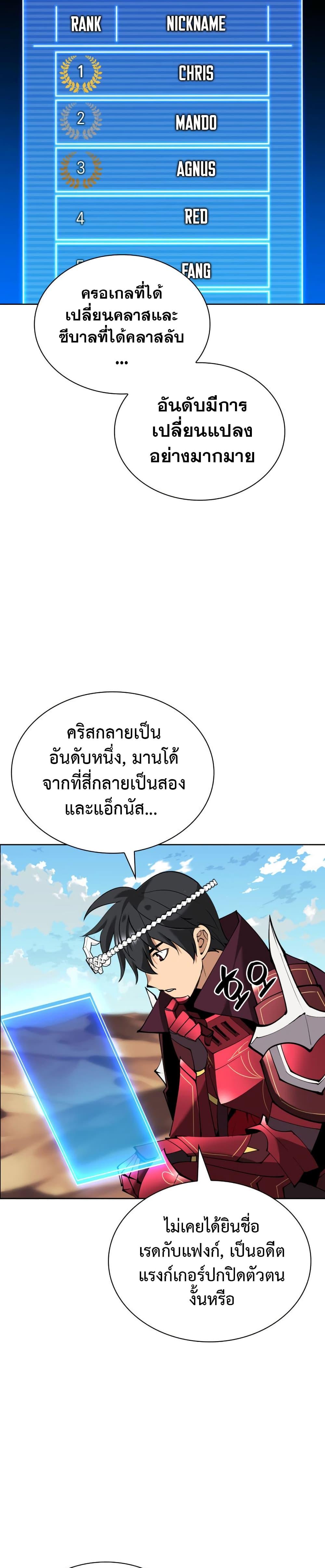 Manga-lc-com อ่านมังงะ อ่านการ์ตูน ออนไลน์ ฟรี Overgeared (Remake) ตอนที่ 1 2 3 4 5 6 7 8 9 10 11 12 13 14 ฟรี ไม่มีโฆษณา Manga-lc - อ่าน มังงะ อ่าน การ์ตูน ออนไลน์ อ่านมังงะ ฟรี
