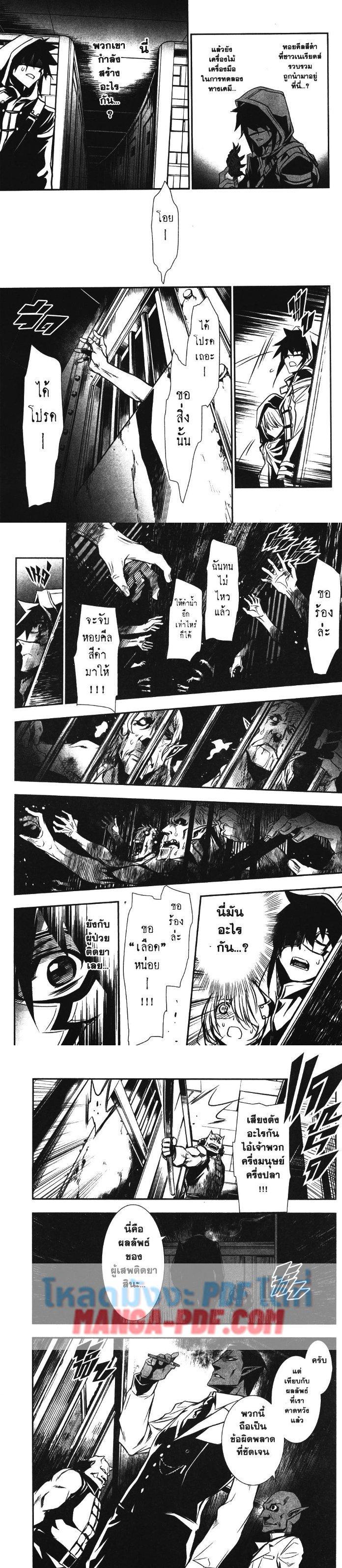 Manga-lc-com อ่านมังงะ อ่านการ์ตูน ออนไลน์ ฟรี Shinju no Nectar ตอนที่ 1 2 3 4 5 6 7 8 9 10 11 12 13 14 ฟรี ไม่มีโฆษณา Manga-lc - อ่าน มังงะ อ่าน การ์ตูน ออนไลน์ อ่านมังงะ ฟรี