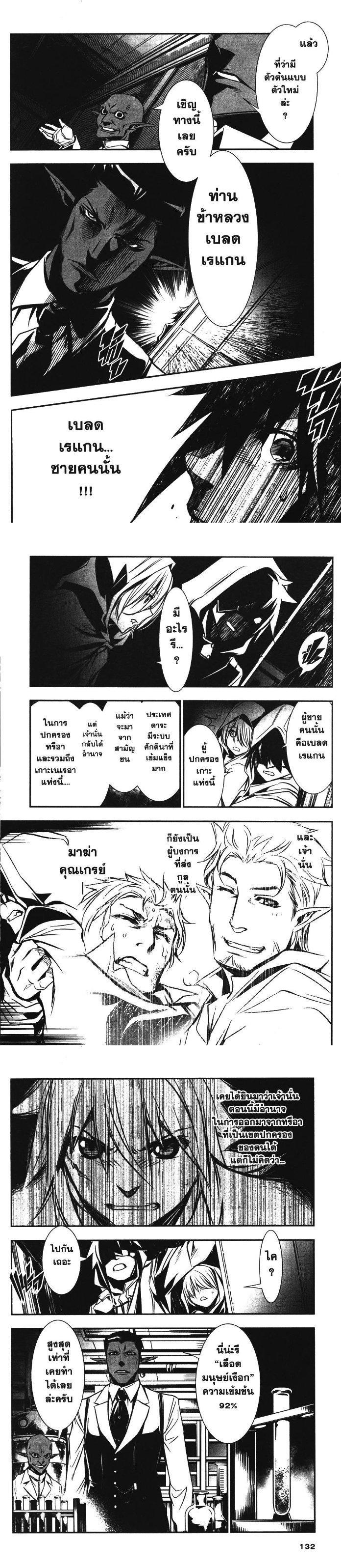 Manga-lc-com อ่านมังงะ อ่านการ์ตูน ออนไลน์ ฟรี Shinju no Nectar ตอนที่ 1 2 3 4 5 6 7 8 9 10 11 12 13 14 ฟรี ไม่มีโฆษณา Manga-lc - อ่าน มังงะ อ่าน การ์ตูน ออนไลน์ อ่านมังงะ ฟรี