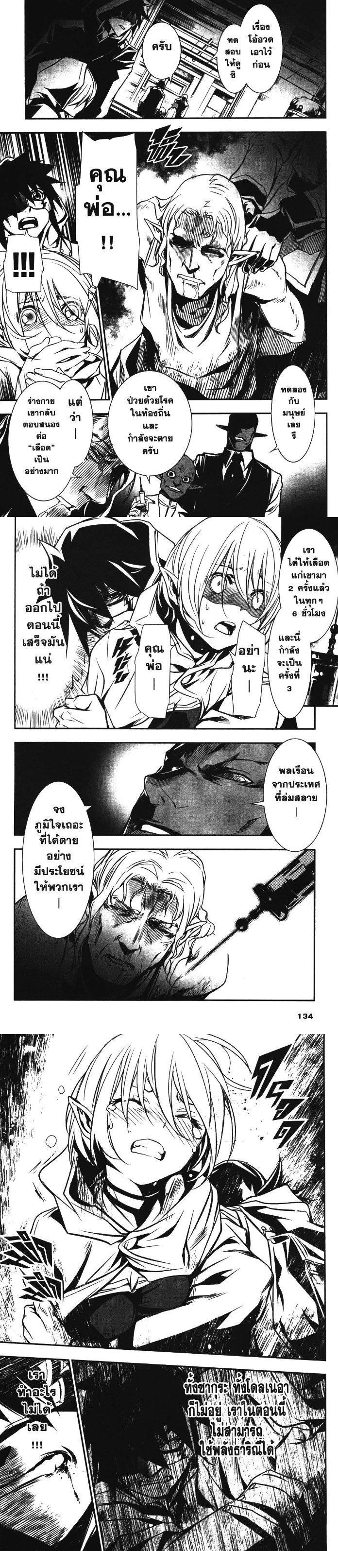 Manga-lc-com อ่านมังงะ อ่านการ์ตูน ออนไลน์ ฟรี Shinju no Nectar ตอนที่ 1 2 3 4 5 6 7 8 9 10 11 12 13 14 ฟรี ไม่มีโฆษณา Manga-lc - อ่าน มังงะ อ่าน การ์ตูน ออนไลน์ อ่านมังงะ ฟรี