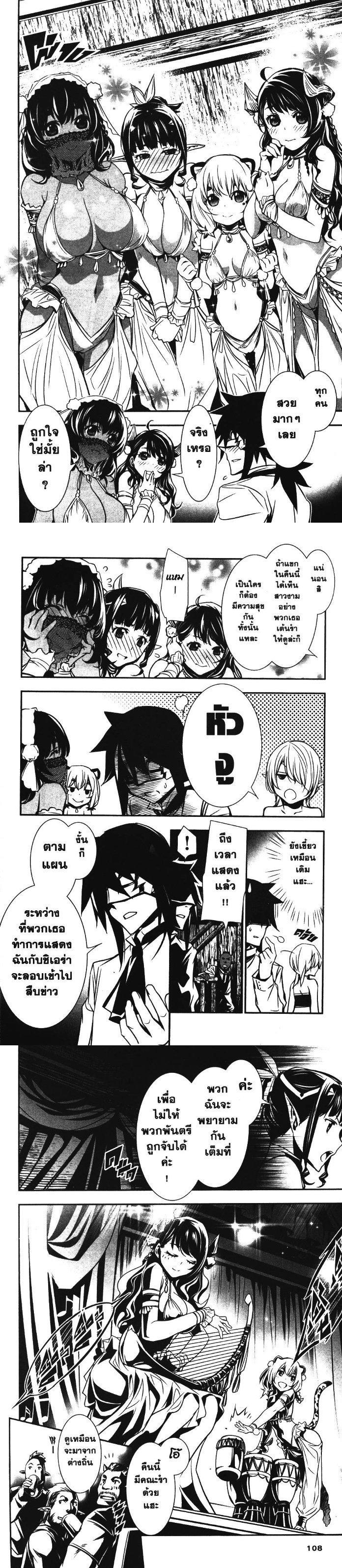 Manga-lc-com อ่านมังงะ อ่านการ์ตูน ออนไลน์ ฟรี Shinju no Nectar ตอนที่ 1 2 3 4 5 6 7 8 9 10 11 12 13 14 ฟรี ไม่มีโฆษณา Manga-lc - อ่าน มังงะ อ่าน การ์ตูน ออนไลน์ อ่านมังงะ ฟรี