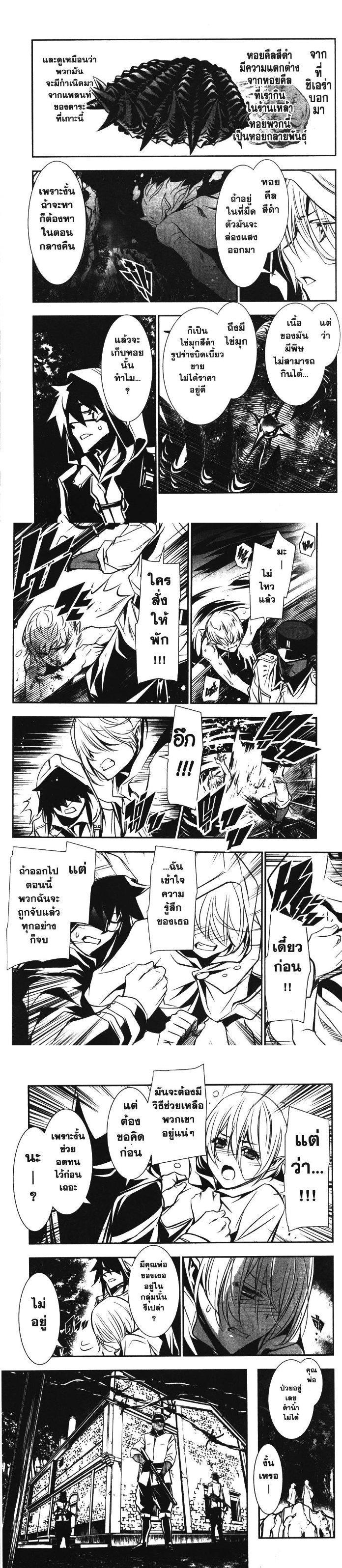 Manga-lc-com อ่านมังงะ อ่านการ์ตูน ออนไลน์ ฟรี Shinju no Nectar ตอนที่ 1 2 3 4 5 6 7 8 9 10 11 12 13 14 ฟรี ไม่มีโฆษณา Manga-lc - อ่าน มังงะ อ่าน การ์ตูน ออนไลน์ อ่านมังงะ ฟรี