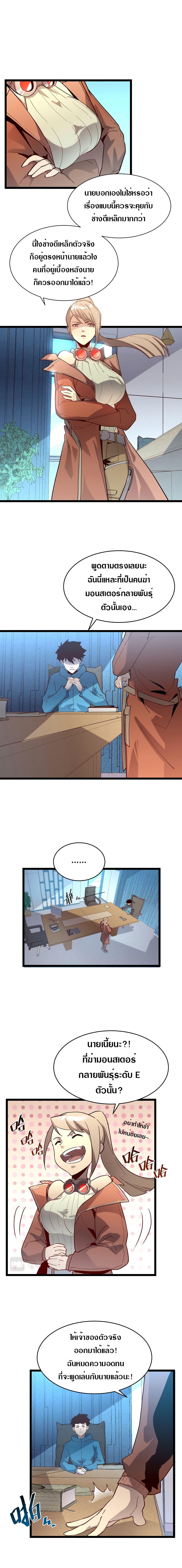 Manga-lc-com อ่านมังงะ อ่านการ์ตูน ออนไลน์ ฟรี Rise From The Rubble ตอนที่ 1 2 3 4 5 6 7 8 9 10 11 12 13 14 ฟรี ไม่มีโฆษณา Manga-lc - อ่าน มังงะ อ่าน การ์ตูน ออนไลน์ อ่านมังงะ ฟรี