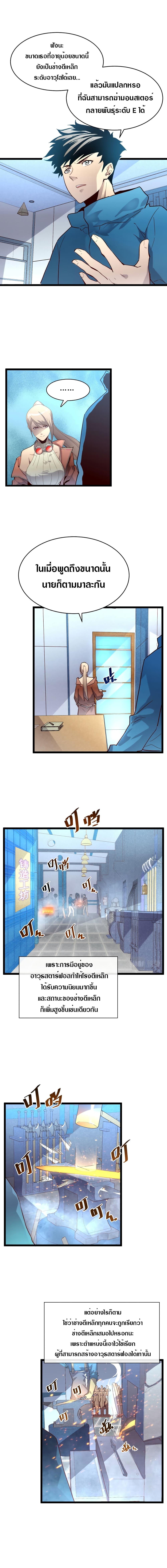 Manga-lc-com อ่านมังงะ อ่านการ์ตูน ออนไลน์ ฟรี Rise From The Rubble ตอนที่ 1 2 3 4 5 6 7 8 9 10 11 12 13 14 ฟรี ไม่มีโฆษณา Manga-lc - อ่าน มังงะ อ่าน การ์ตูน ออนไลน์ อ่านมังงะ ฟรี