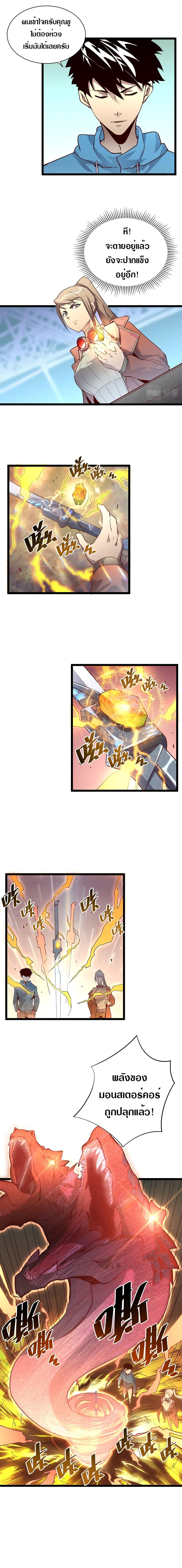 Manga-lc-com อ่านมังงะ อ่านการ์ตูน ออนไลน์ ฟรี Rise From The Rubble ตอนที่ 1 2 3 4 5 6 7 8 9 10 11 12 13 14 ฟรี ไม่มีโฆษณา Manga-lc - อ่าน มังงะ อ่าน การ์ตูน ออนไลน์ อ่านมังงะ ฟรี