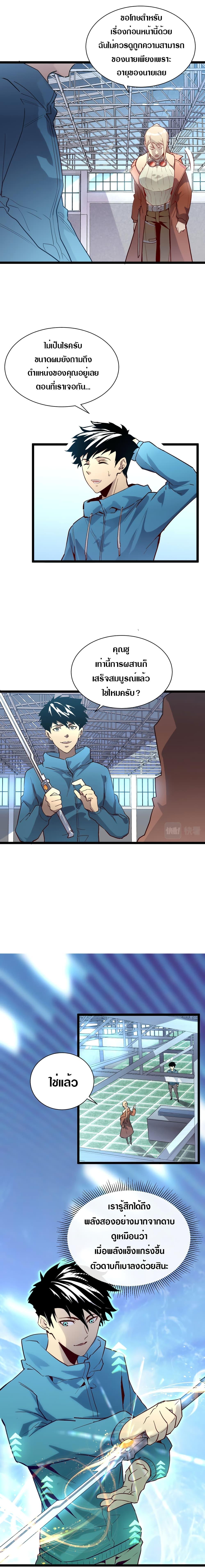 Manga-lc-com อ่านมังงะ อ่านการ์ตูน ออนไลน์ ฟรี Rise From The Rubble ตอนที่ 1 2 3 4 5 6 7 8 9 10 11 12 13 14 ฟรี ไม่มีโฆษณา Manga-lc - อ่าน มังงะ อ่าน การ์ตูน ออนไลน์ อ่านมังงะ ฟรี