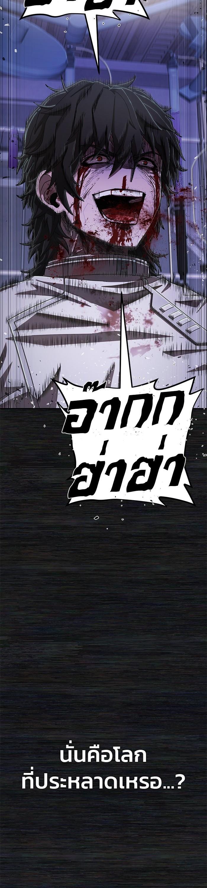 Manga-lc-com อ่านมังงะ อ่านการ์ตูน ออนไลน์ ฟรี Hero Has Returned ตอนที่ 1 2 3 4 5 6 7 8 9 10 11 12 13 14 ฟรี ไม่มีโฆษณา Manga-lc - อ่าน มังงะ อ่าน การ์ตูน ออนไลน์ อ่านมังงะ ฟรี