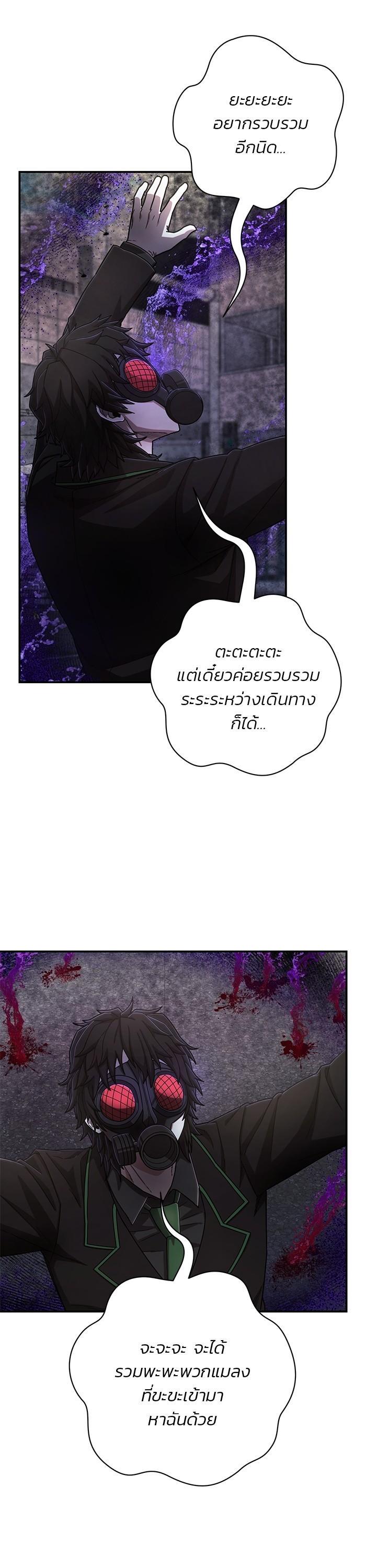 Manga-lc-com อ่านมังงะ อ่านการ์ตูน ออนไลน์ ฟรี Hero Has Returned ตอนที่ 1 2 3 4 5 6 7 8 9 10 11 12 13 14 ฟรี ไม่มีโฆษณา Manga-lc - อ่าน มังงะ อ่าน การ์ตูน ออนไลน์ อ่านมังงะ ฟรี