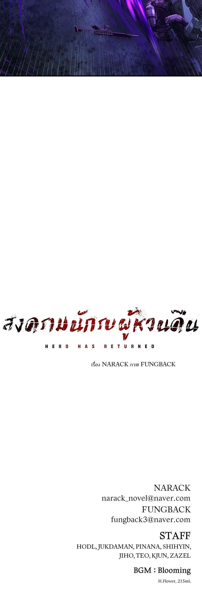 Manga-lc-com อ่านมังงะ อ่านการ์ตูน ออนไลน์ ฟรี Hero Has Returned ตอนที่ 1 2 3 4 5 6 7 8 9 10 11 12 13 14 ฟรี ไม่มีโฆษณา Manga-lc - อ่าน มังงะ อ่าน การ์ตูน ออนไลน์ อ่านมังงะ ฟรี