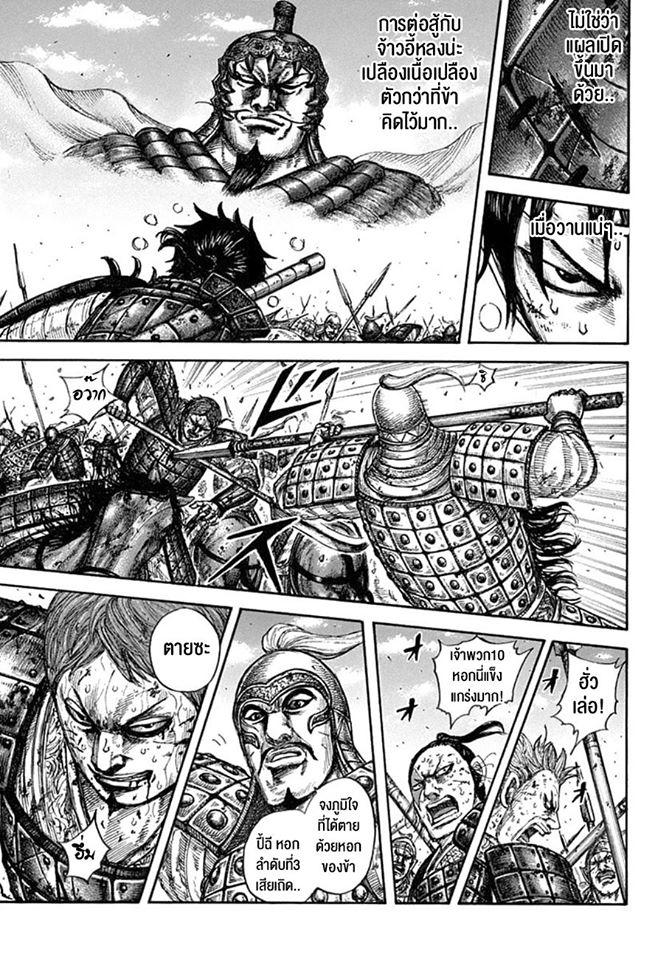 Manga-lc-com อ่านมังงะ อ่านการ์ตูน ออนไลน์ ฟรี Kingdom ตอนที่ 1 2 3 4 5 6 7 8 9 10 11 12 13 14 ฟรี ไม่มีโฆษณา Manga-lc - อ่าน มังงะ อ่าน การ์ตูน ออนไลน์ อ่านมังงะ ฟรี