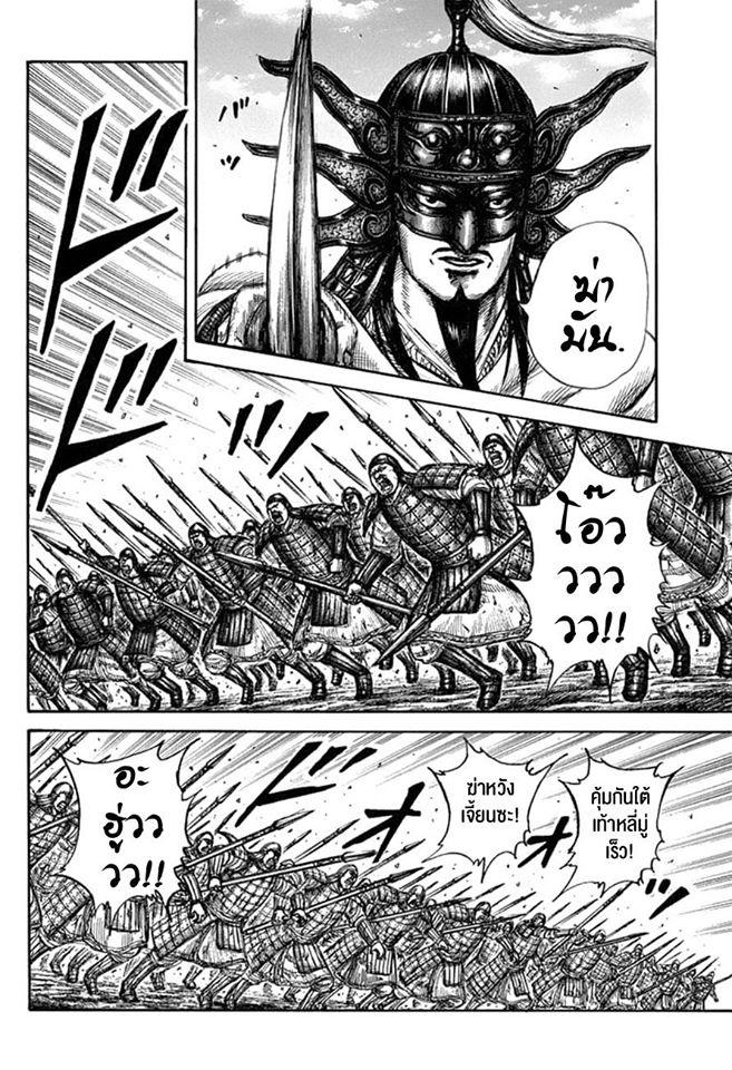 Manga-lc-com อ่านมังงะ อ่านการ์ตูน ออนไลน์ ฟรี Kingdom ตอนที่ 1 2 3 4 5 6 7 8 9 10 11 12 13 14 ฟรี ไม่มีโฆษณา Manga-lc - อ่าน มังงะ อ่าน การ์ตูน ออนไลน์ อ่านมังงะ ฟรี