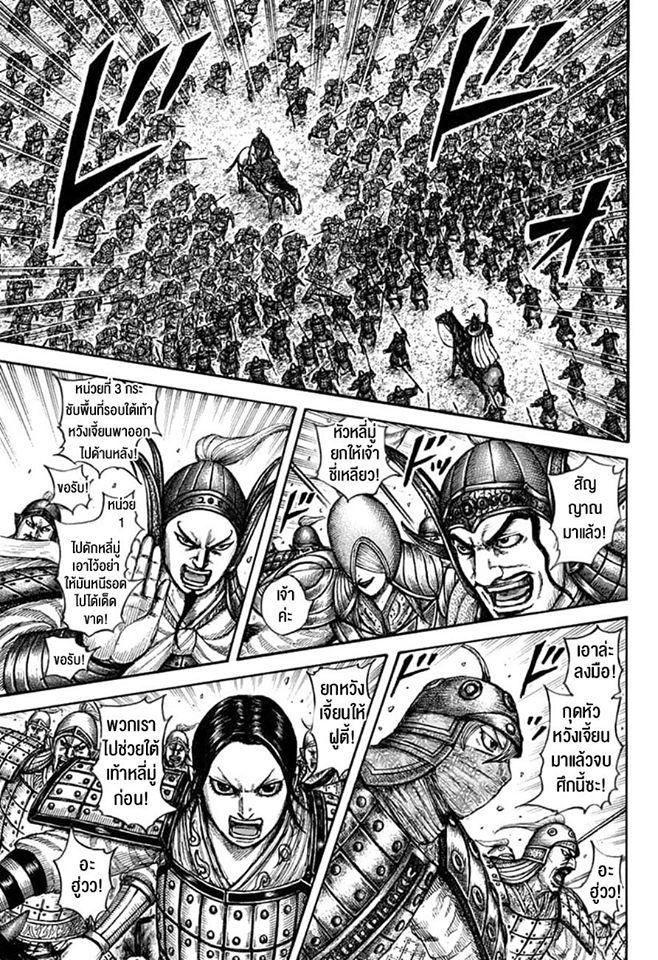 Manga-lc-com อ่านมังงะ อ่านการ์ตูน ออนไลน์ ฟรี Kingdom ตอนที่ 1 2 3 4 5 6 7 8 9 10 11 12 13 14 ฟรี ไม่มีโฆษณา Manga-lc - อ่าน มังงะ อ่าน การ์ตูน ออนไลน์ อ่านมังงะ ฟรี