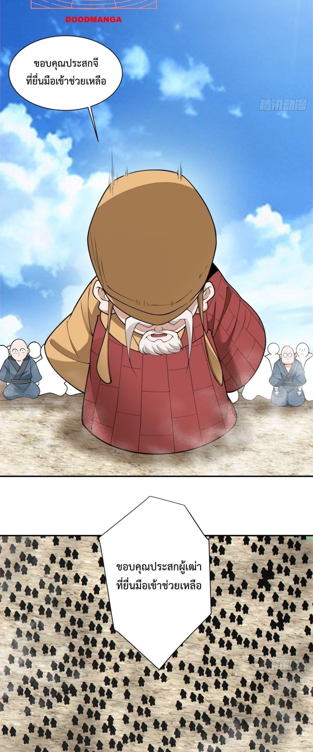 Manga-lc-com อ่านมังงะ อ่านการ์ตูน ออนไลน์ ฟรี My Disciples Are All Big Villains ตอนที่ 1 2 3 4 5 6 7 8 9 10 11 12 13 14 ฟรี ไม่มีโฆษณา Manga-lc - อ่าน มังงะ อ่าน การ์ตูน ออนไลน์ อ่านมังงะ ฟรี