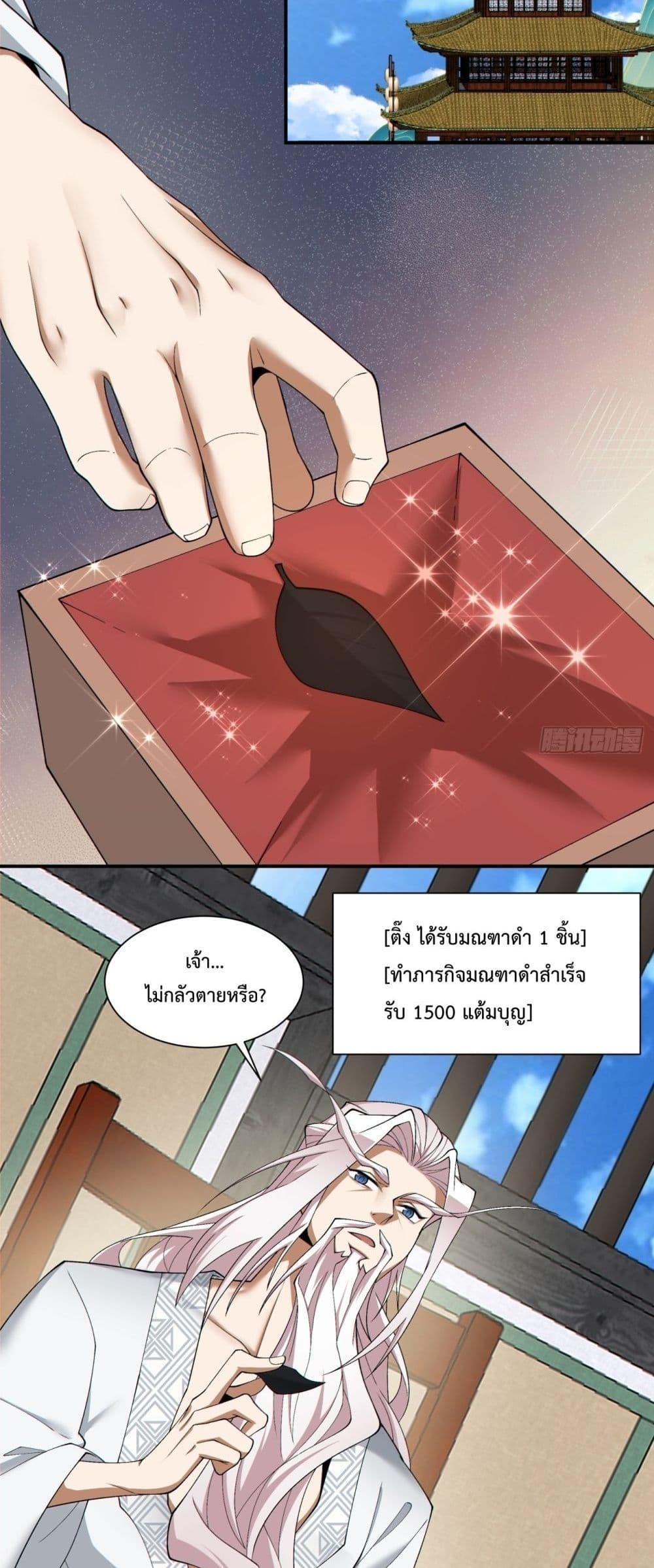 Manga-lc-com อ่านมังงะ อ่านการ์ตูน ออนไลน์ ฟรี My Disciples Are All Big Villains ตอนที่ 1 2 3 4 5 6 7 8 9 10 11 12 13 14 ฟรี ไม่มีโฆษณา Manga-lc - อ่าน มังงะ อ่าน การ์ตูน ออนไลน์ อ่านมังงะ ฟรี