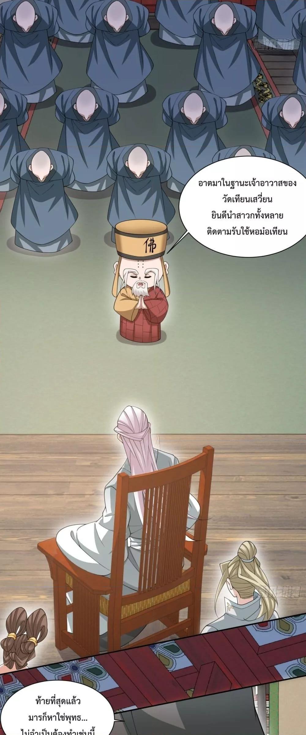 Manga-lc-com อ่านมังงะ อ่านการ์ตูน ออนไลน์ ฟรี My Disciples Are All Big Villains ตอนที่ 1 2 3 4 5 6 7 8 9 10 11 12 13 14 ฟรี ไม่มีโฆษณา Manga-lc - อ่าน มังงะ อ่าน การ์ตูน ออนไลน์ อ่านมังงะ ฟรี