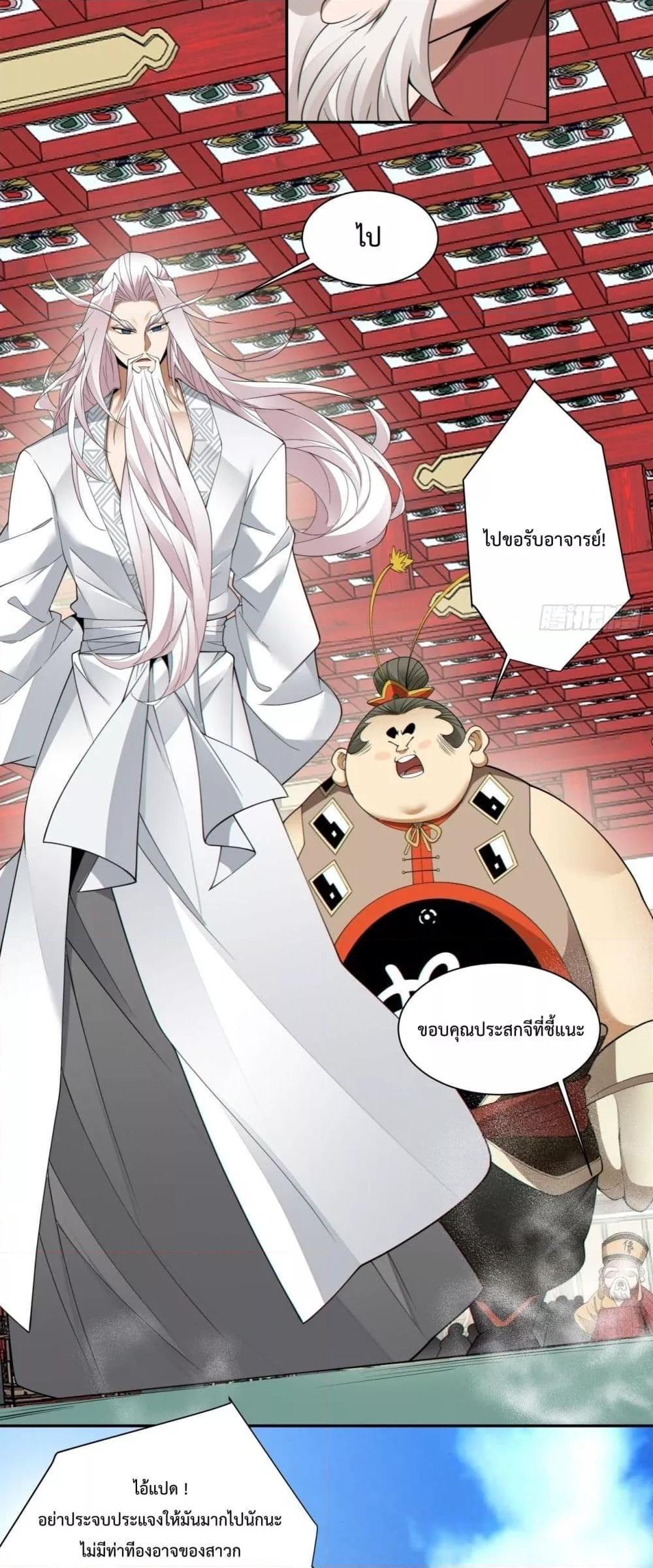 Manga-lc-com อ่านมังงะ อ่านการ์ตูน ออนไลน์ ฟรี My Disciples Are All Big Villains ตอนที่ 1 2 3 4 5 6 7 8 9 10 11 12 13 14 ฟรี ไม่มีโฆษณา Manga-lc - อ่าน มังงะ อ่าน การ์ตูน ออนไลน์ อ่านมังงะ ฟรี